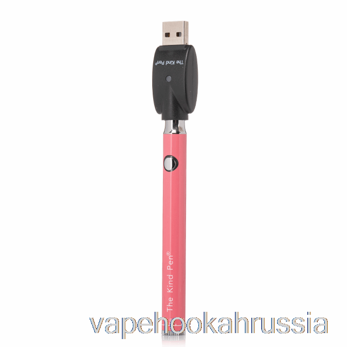 Vape Juice The Kind Pen Twist VV 510 Аккумулятор Розовый